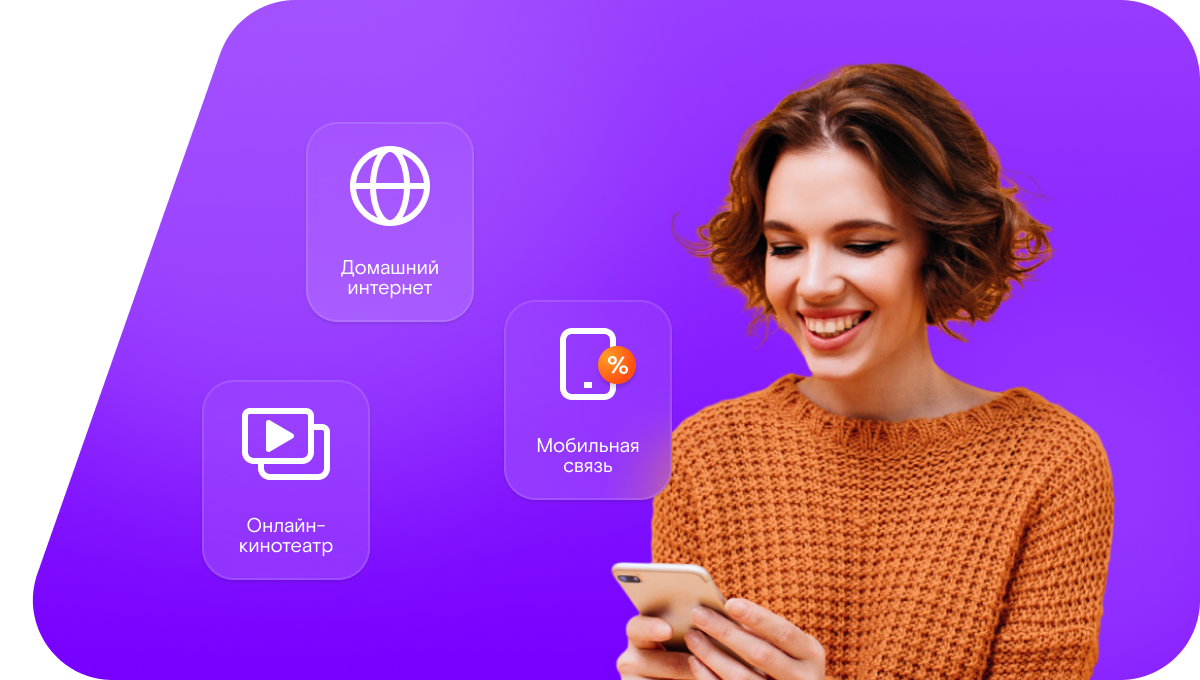 Промо-тарифы Ростелеком в&nbsp;сельский посёлок Мыза